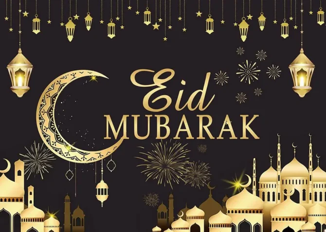 Eid Mubarak Backdrop - Black