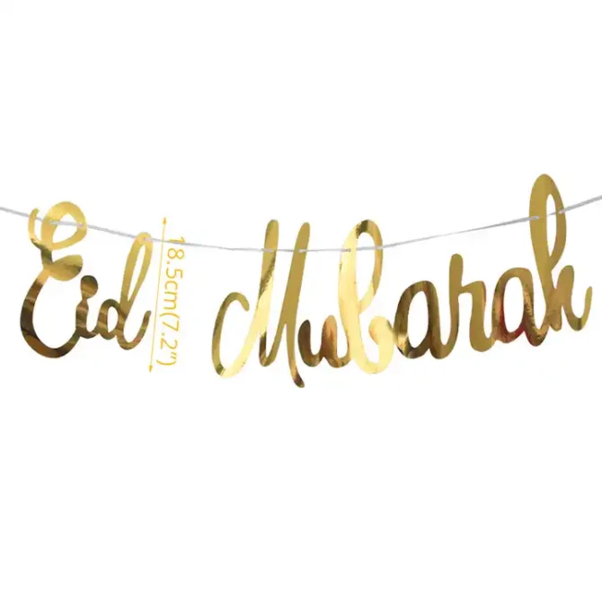 Chrome Gold Eid Mubarak Banner