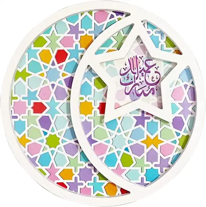 Colourful Eid Mubarak Moon Star Serving Tray