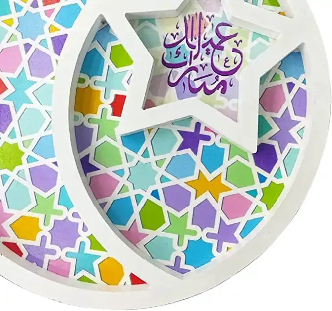 Colourful Eid Mubarak Moon Star Serving Tray - Image 2