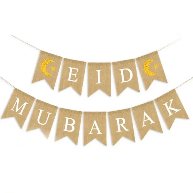 Eid Mubarak Banner - Linen