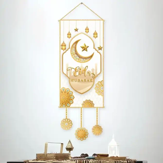 Eid Mubarak Hanging Banner - White