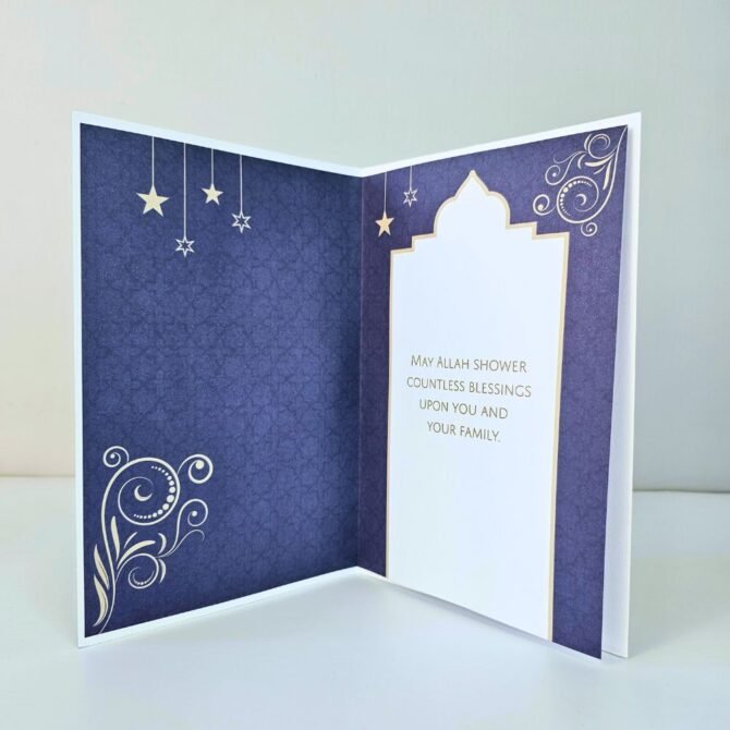 Blue Eid Greeting Card - Image 3