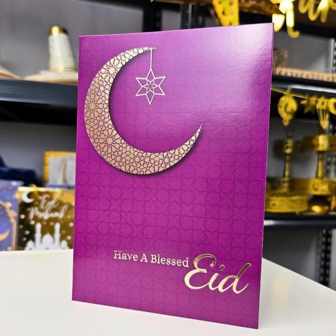 Eid Greeting Cards - Pack of 6 with envelope