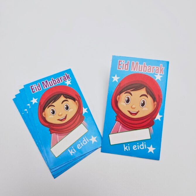 Eid Money Envelopes - EME243