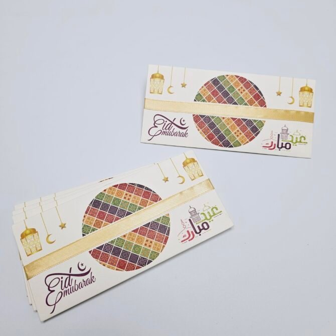 Eid Money Envelopes - EME2420