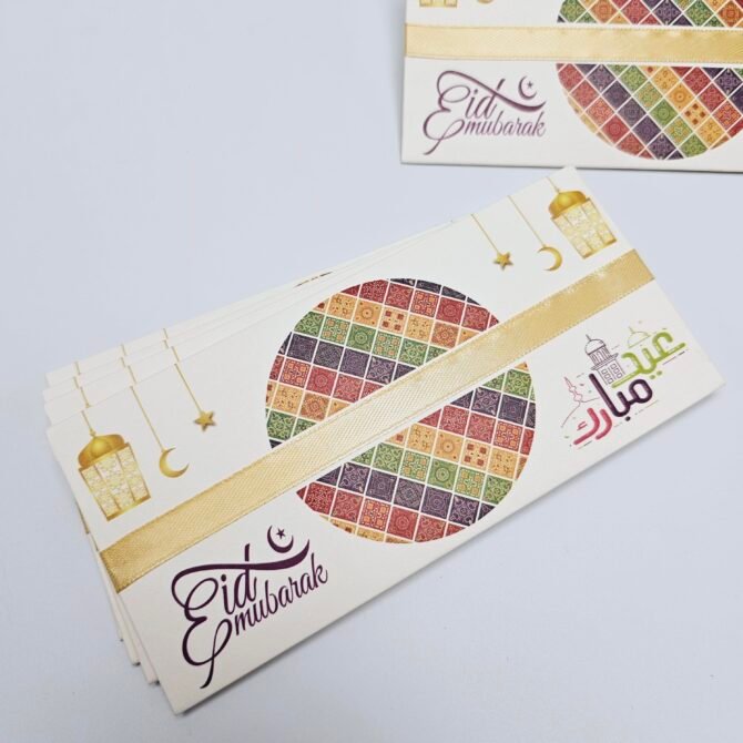 Eid Money Envelopes - EME2420 - Image 2