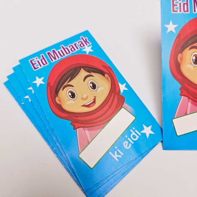 Eid Money Envelopes - EME243 - Image 3