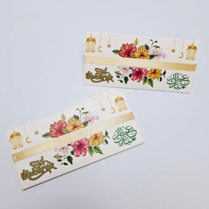 Eid Money Envelopes - EME2421