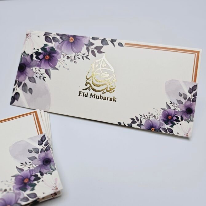 Eid Money Envelopes - EME2423 - Image 2