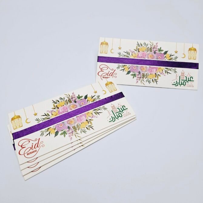 Eid Money Envelopes - EME2419