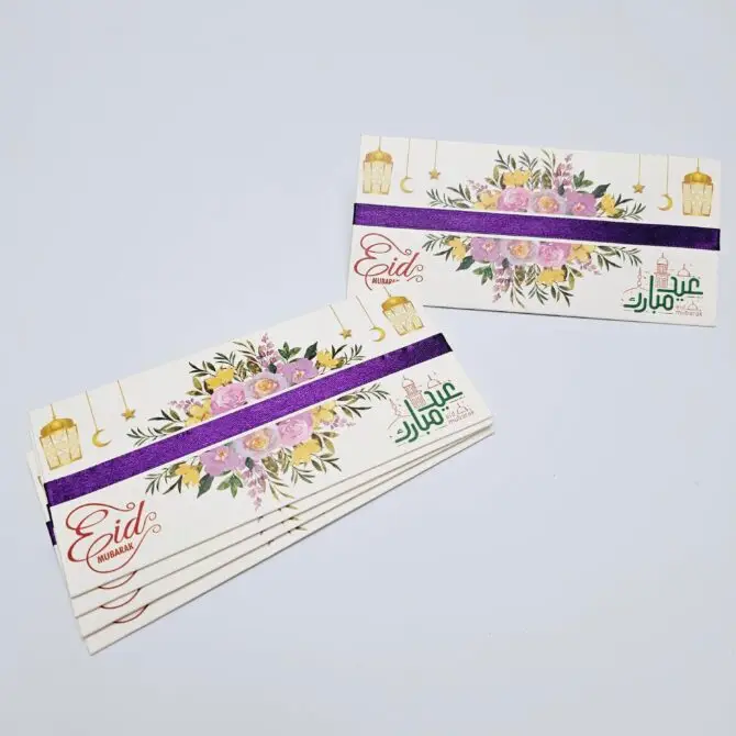 Eid Money Envelopes - EME2419