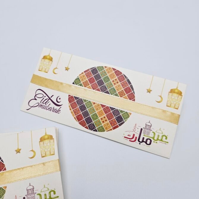 Eid Money Envelopes - EME2420 - Image 3