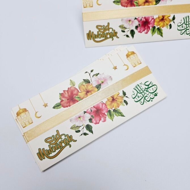 Eid Money Envelopes - EME2421 - Image 3