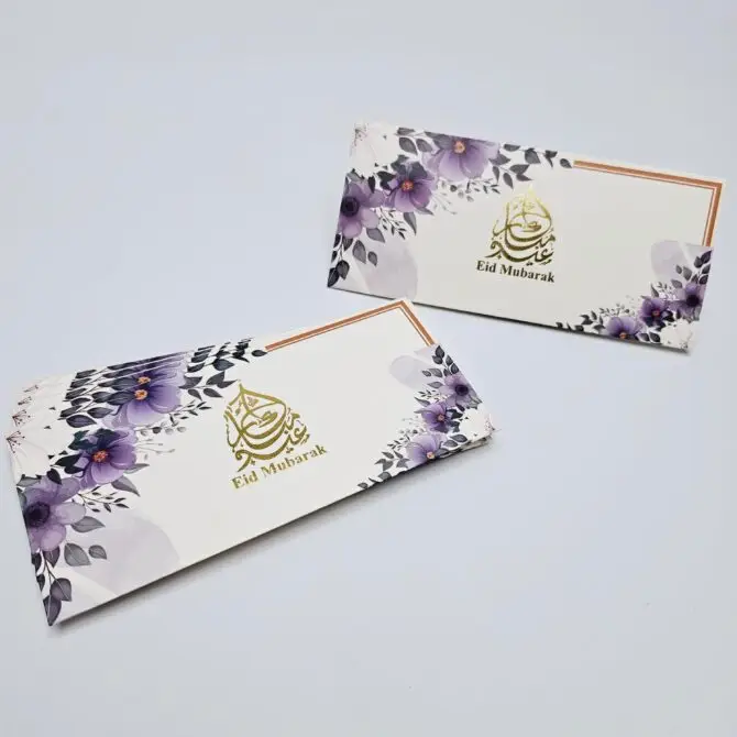 Eid Money Envelopes - EME2423