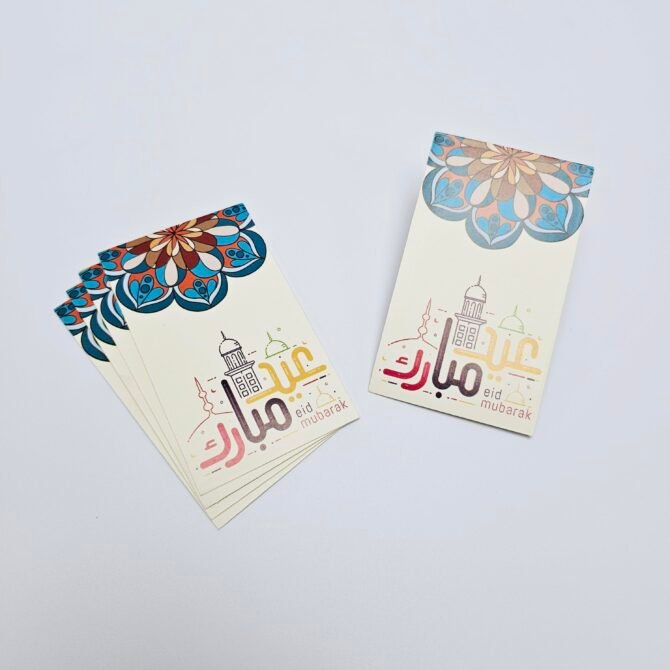 Eid Money Envelopes - EME246