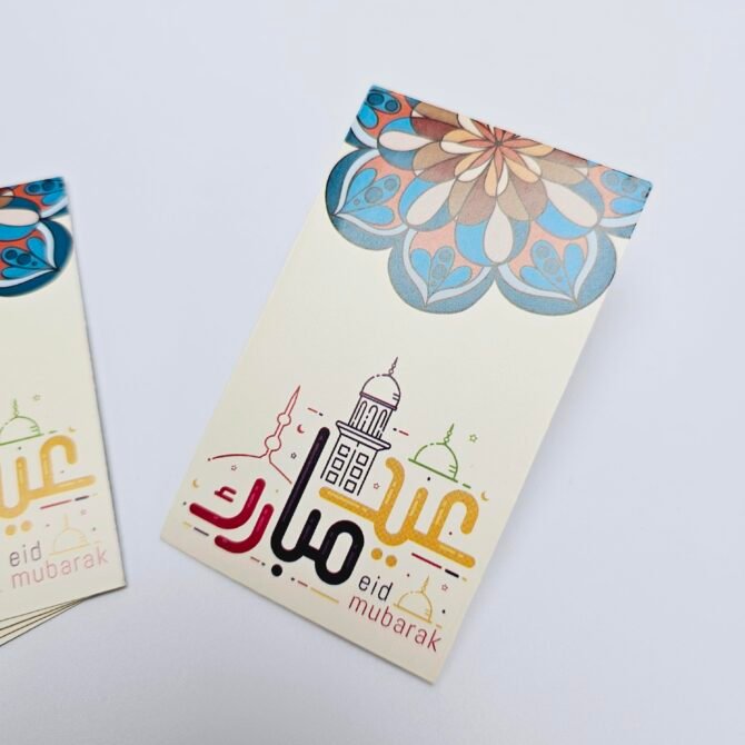 Eid Money Envelopes - EME246 - Image 2