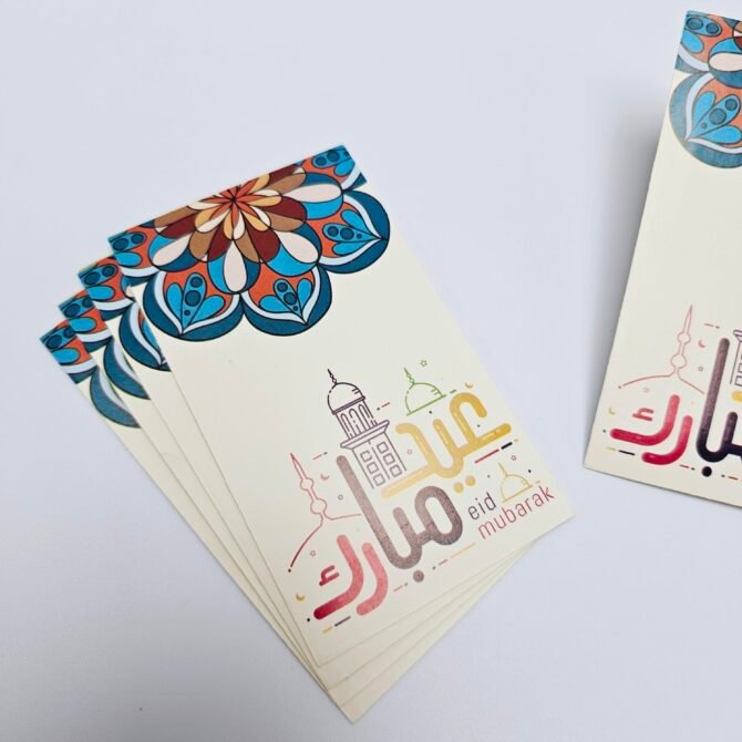 Eid Money Envelopes - EME246 - Image 3