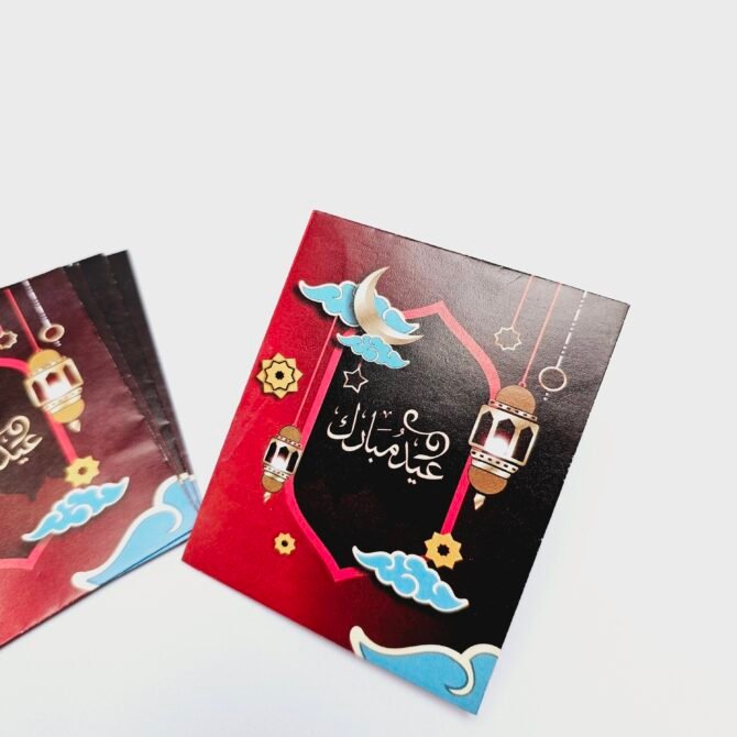 Eid Money Envelopes - EME244 - Image 2