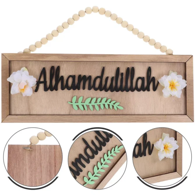 Islamic Wooden Door Wall Hanging Signs - Image 2