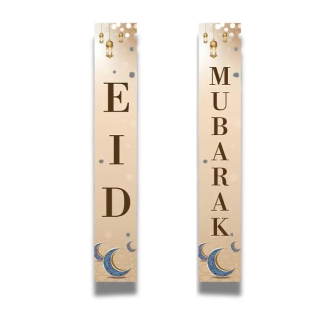 Beige Eid Mubarak Banner Set