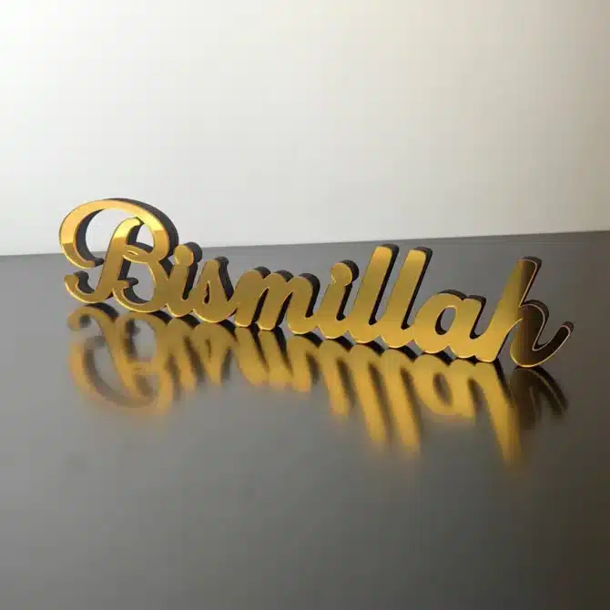 Wooden Acrylic Bismillah Table Decoration - Gold