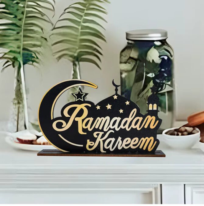 Wooden Ramadan Kareem Sign - Black