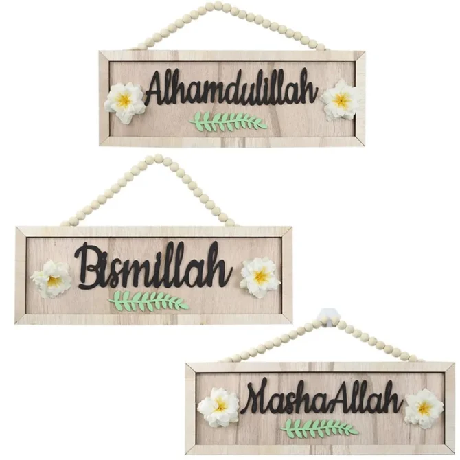 Islamic Wooden Door Wall Hanging Signs