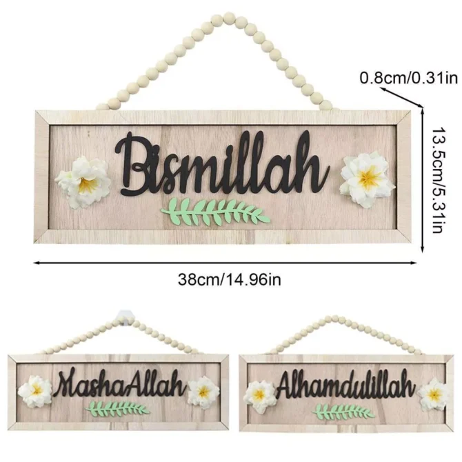 Islamic Wooden Door Wall Hanging Signs - Image 3