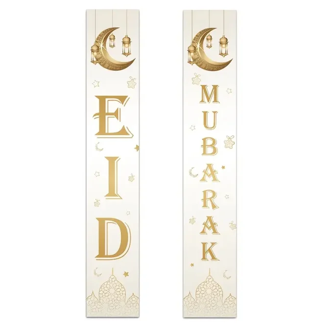 Ivory Eid Mubarak Banner Set