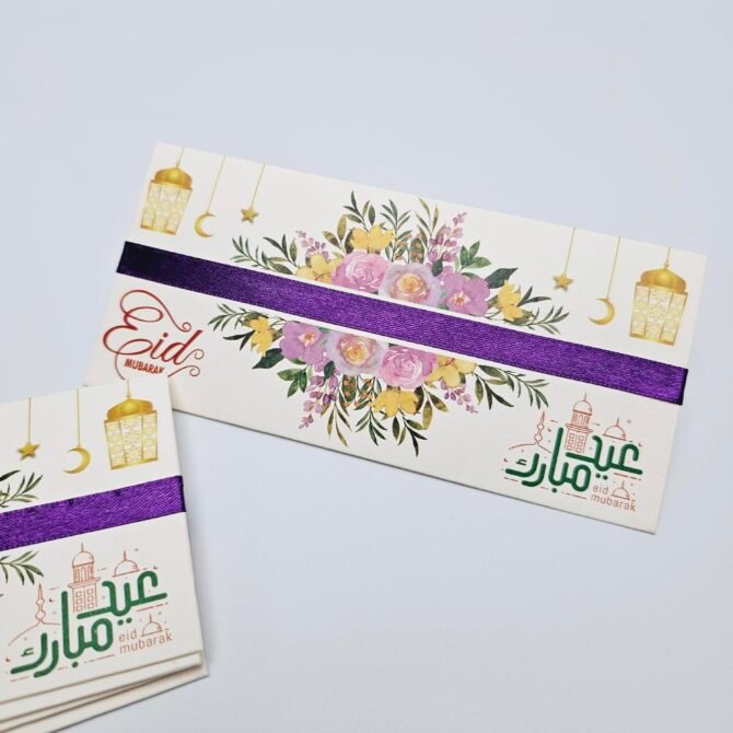 Eid Money Envelopes - EME2419 - Image 3