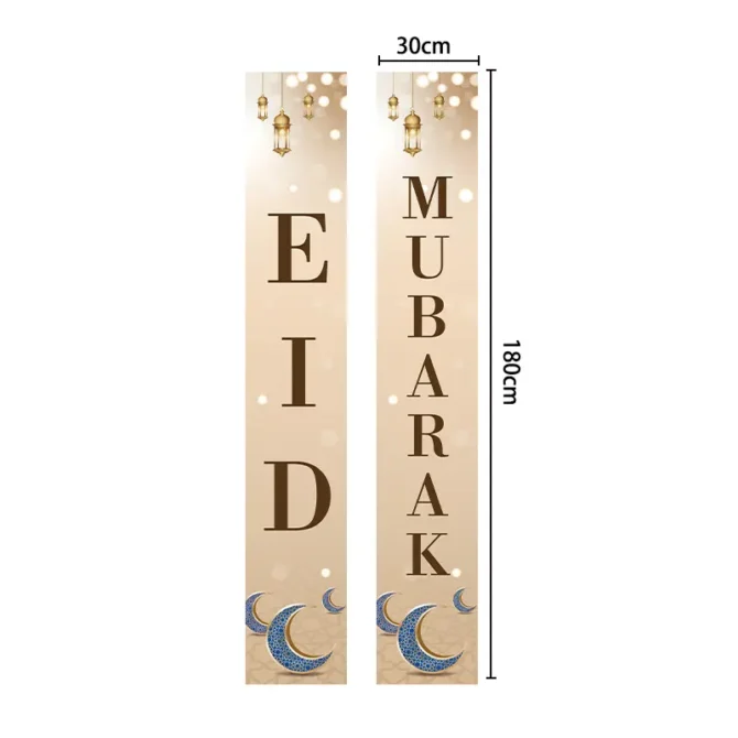 Beige Eid Mubarak Banner Set - Image 2