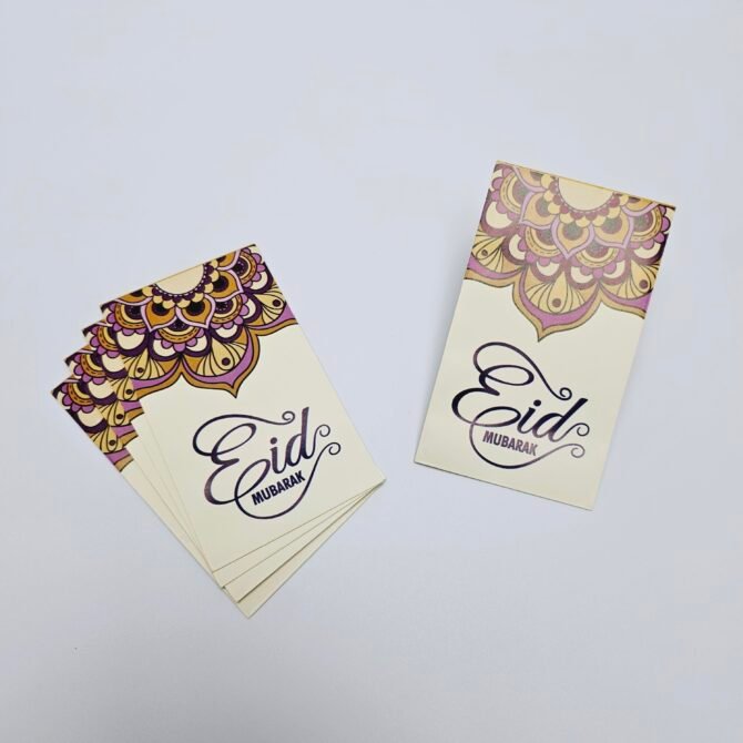 Eid Money Envelopes - EME247