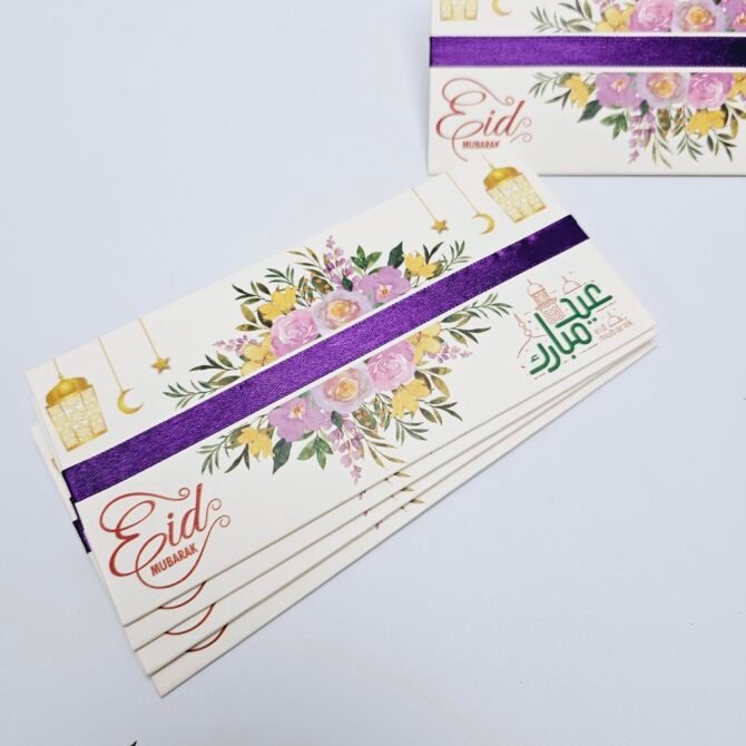 Eid Money Envelopes - EME2419 - Image 2