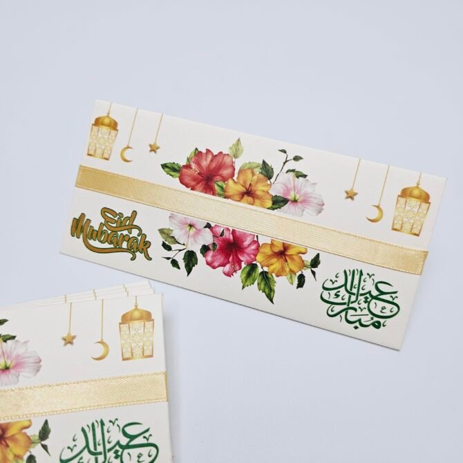 Eid Money Envelopes - EME2421 - Image 2