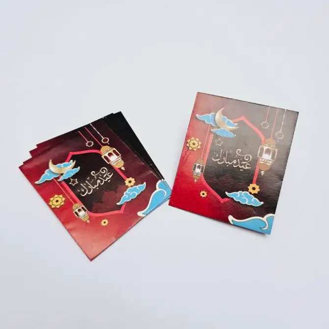 Eid Money Envelopes - EME244