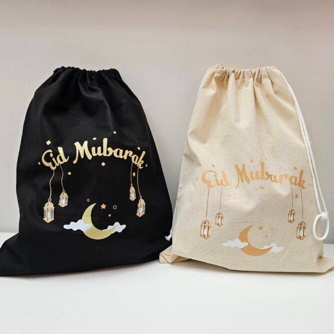 Eid Gift Sacks - Lanterns Moon Design