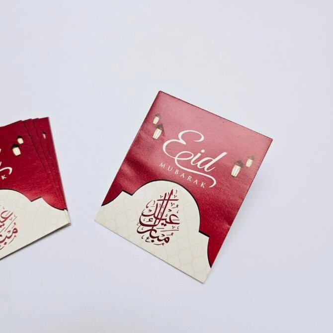 Eid Money Envelopes - EME249 - Image 2