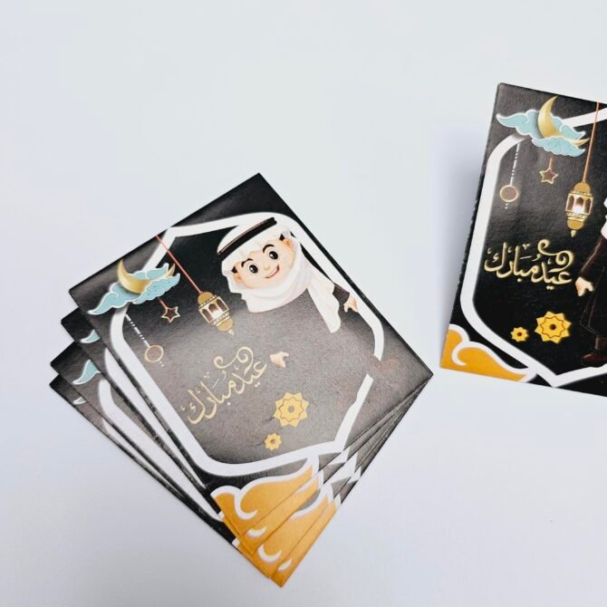 Eid Money Envelopes - EME2411 - Image 3