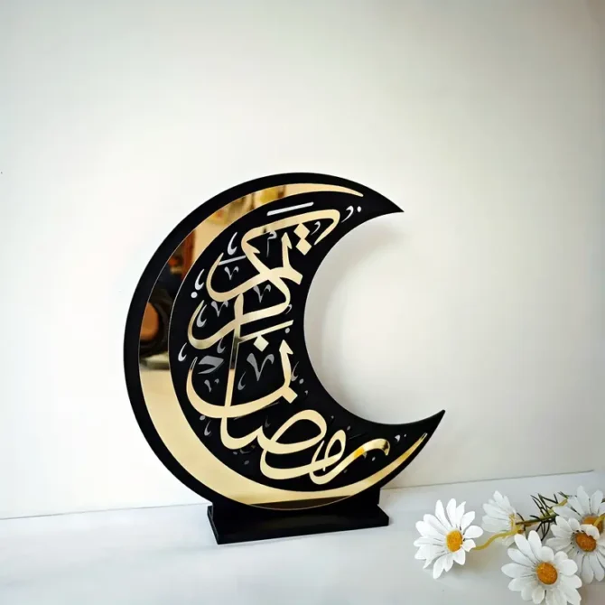 Black and Gold Ramadan Kareem Table Decoration