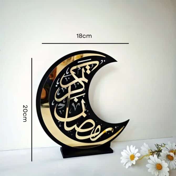 Black and Gold Ramadan Kareem Table Decoration - Image 2