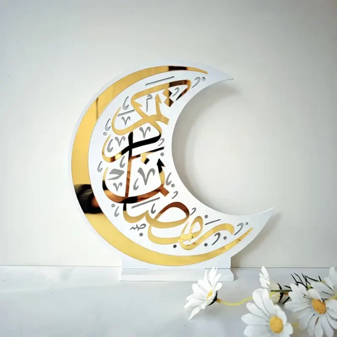 White and Gold Ramadan Kareem Table Decoration