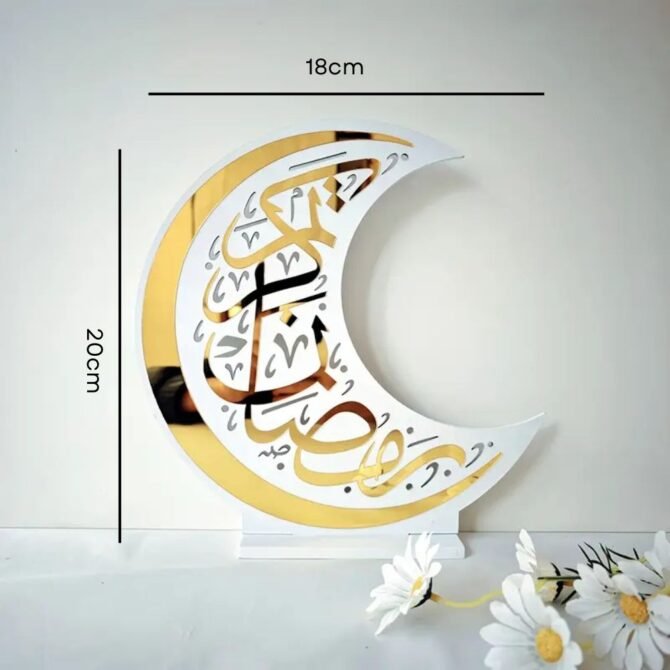 White and Gold Ramadan Kareem Table Decoration - Image 2