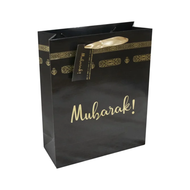 Black and Gold Hajj Umrah Gift Bags - Pack of 2