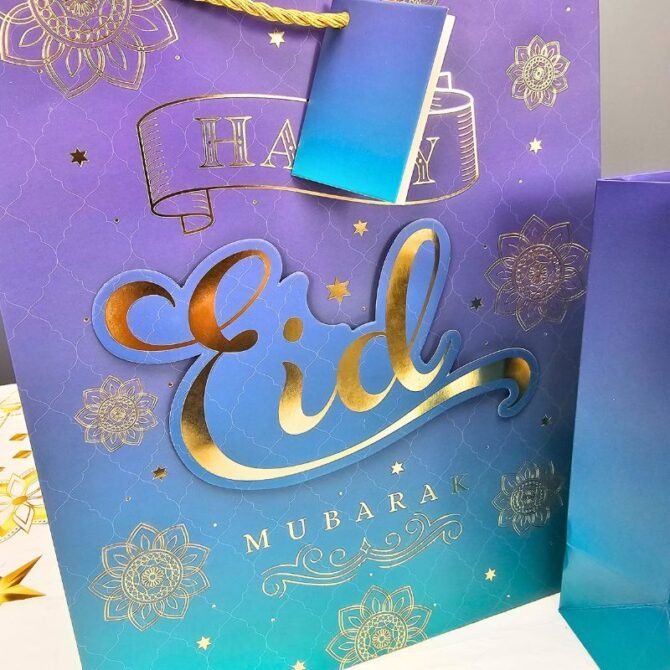 Happy Eid Mubarak Gift Bags - Pack of 2 - Image 2