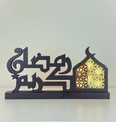 Wooden Ramadan Kareem رمضان كريم Sign with LED Minaret - Black