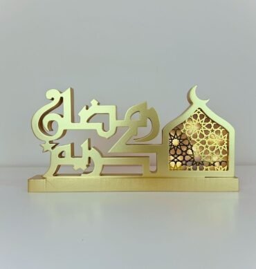 Wooden Ramadan Kareem رمضان كريم Sign with LED Minaret - Gold