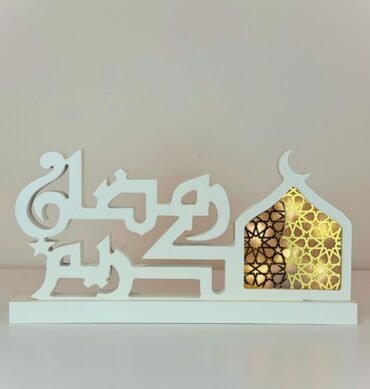 Wooden Ramadan Kareem رمضان كريم Sign with LED Minaret - Off White