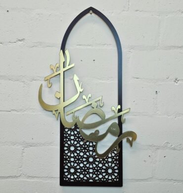 Wooden Ramadan Kareem رمضان كريم Hanging Sign - Black