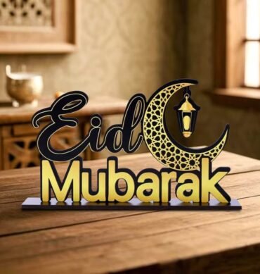 Black & Gold Wooden Eid Mubarak Table Décor
